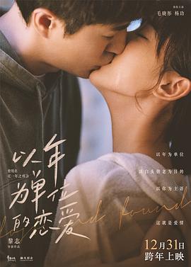 《糟糕前史大电影：臭屁的罗马人》电影高清完整版