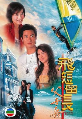 《黑之契约者》动漫高清全集