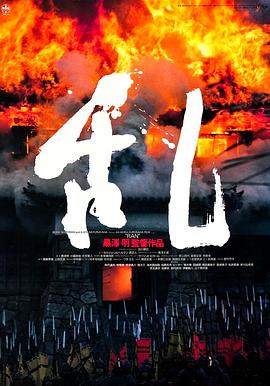 《飞鹰粤语》电视剧高清全集