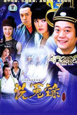 《魔农列传》动漫高清全集