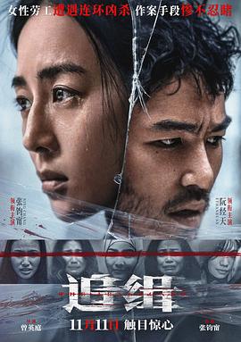 《疯羊【影视说明】》电影高清完整版