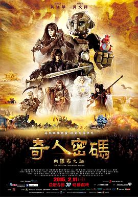 《速写者》动漫高清全集