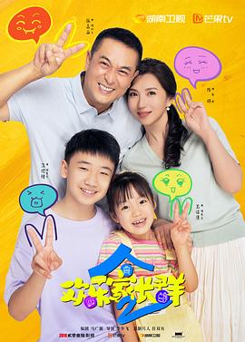 《电锯惊魂国语》电影高清完整版