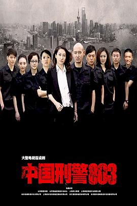 《现代狼人》电影高清完整版