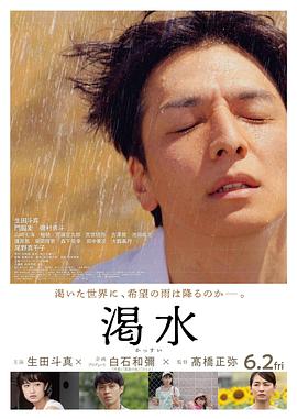 《大明锦衣之暗夜风云》电影高清完整版