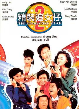 《非正式谈判第四季》综艺高清完整版