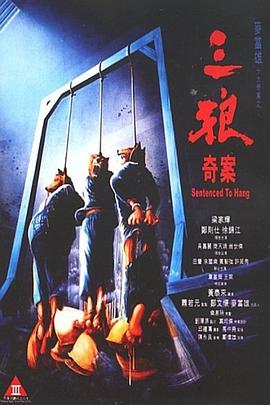《温蒂和露西》电影高清完整版