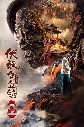 《伯德街小岛》电影高清完整版