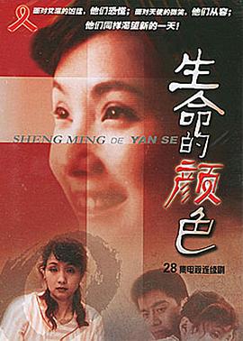 《性在有情粤语》电视剧高清全集