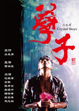 《说唱王戴夫第三季》电视剧高清全集
