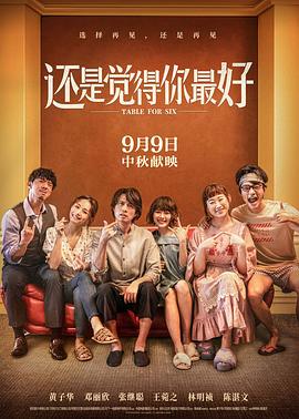 《重罪犯【影视说明】》电影高清完整版