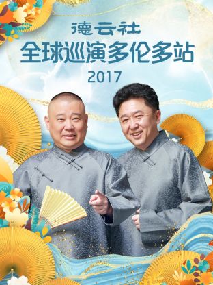 《重罪犯【影视说明】》电影高清完整版