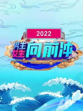 《草原日出》电影高清完整版