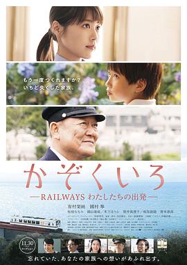 《五年之约》电影高清完整版