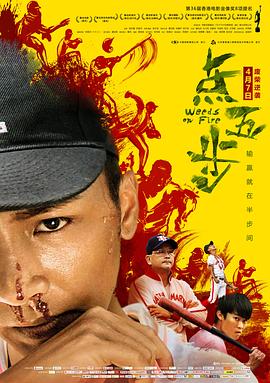 《毒液：丧命守护者国语》电影高清完整版