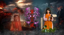 《亡命徒与天使》电影高清完整版