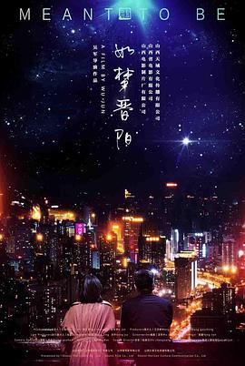《火舞倾城》电视剧高清全集