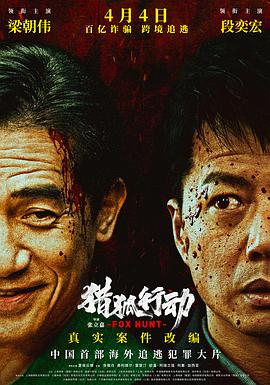 《灵书妙探第三季》电视剧高清全集