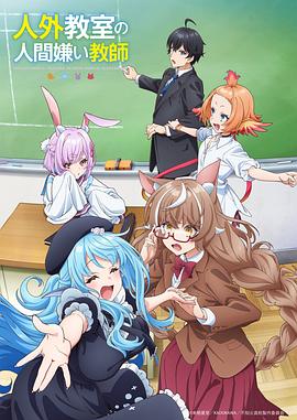 《灵书妙探第三季》电视剧高清全集