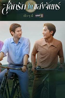 《青铜匕首》电视剧高清全集