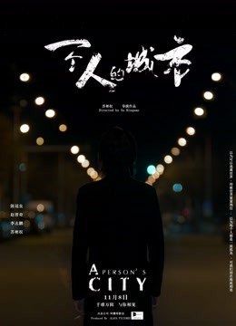 《绝命毒师第三季》电视剧高清全集