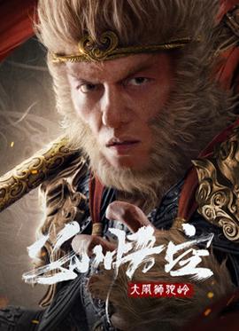 《星蝶公主第一季》动漫高清全集