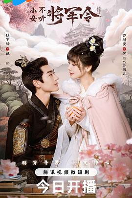 《唐山五虎》电影高清完整版