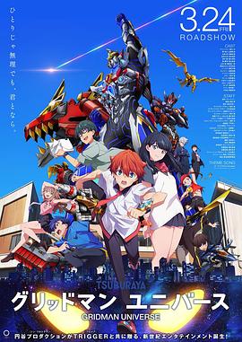 《唐山五虎》电影高清完整版