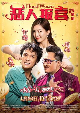 《奸细宗族》电视剧高清全集