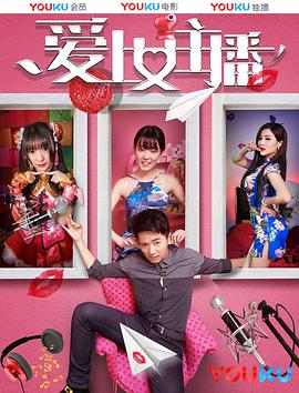 《奸细宗族》电视剧高清全集