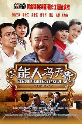 《阿姆斯特丹的水鬼国语》电影高清完整版