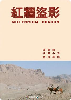 《监狱学园》动漫高清全集