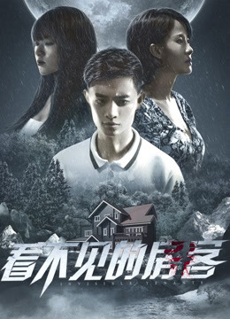 《大象宗族》电影高清完整版
