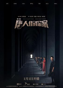 《湾畔倾情第五季》电视剧高清全集