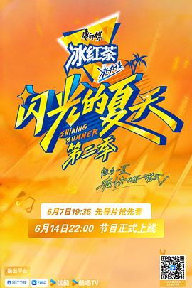 《龙女降妖记》电影高清完整版