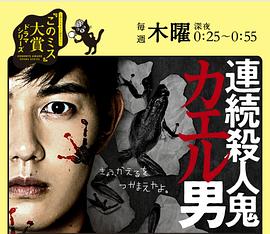 《谁说我不靠谱》电影高清完整版
