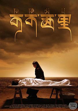 《星际游览5：终极前锋》电影高清完整版