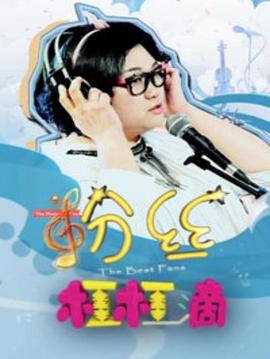 《飘动吧！》电视剧高清全集
