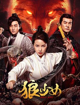 《相同的月光【影视说明】》电影高清完整版