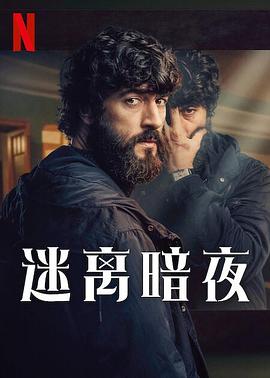 《怒火街头2国语》电视剧高清全集