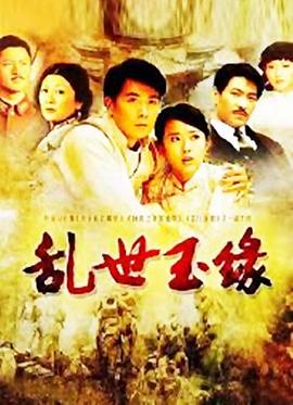 《哪里出错了》电视剧高清全集