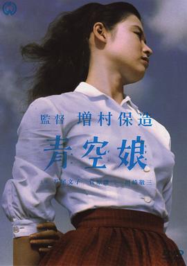 《超级少女第五季》电视剧高清全集