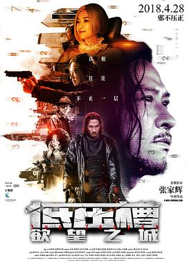 《朵拉的安定》电影高清完整版