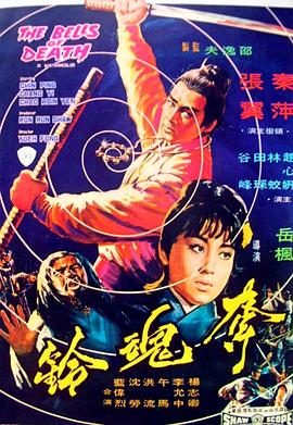 《裁女佳人》电影高清完整版