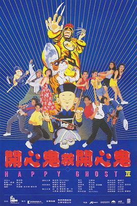 《狂鳄海啸》电影高清完整版