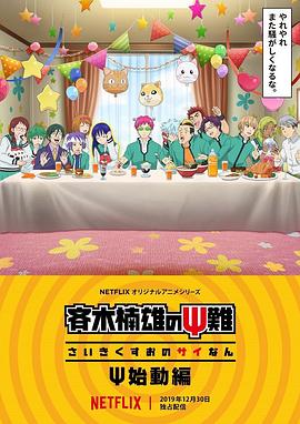 《玻璃少女》电影高清完整版