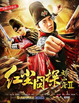 《大河之水》电视剧高清全集