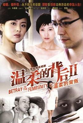 《苗翠花粤语》电视剧高清全集