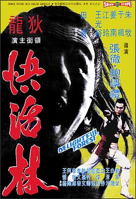 《现在的你最心爱》电影高清完整版
