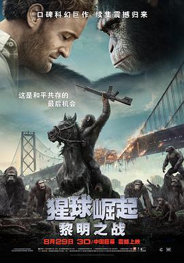 《今夜笑巴黎》电影高清完整版